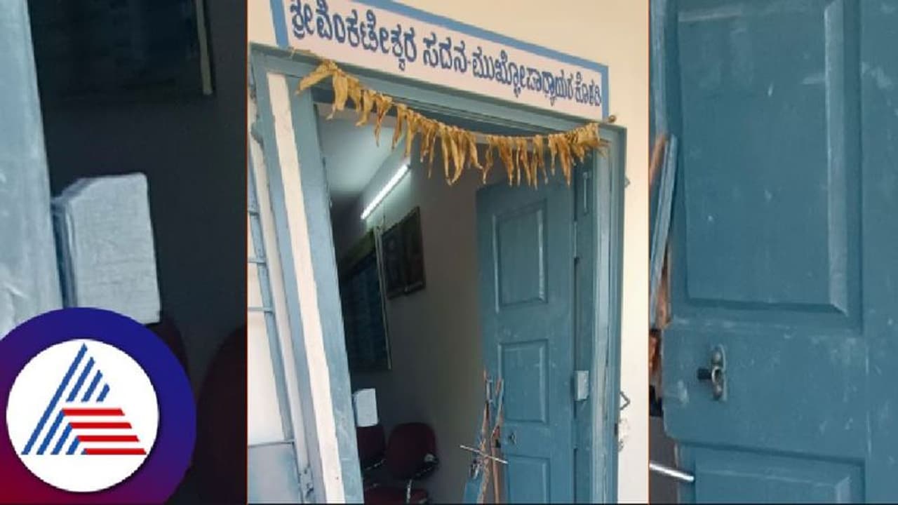 ನೇರಲಗುಂಟೆ ಶಾಲೆಯಲ್ಲಿ ಕಳ್ಳತನ: 2 ಲ್ಯಾಪ್ ಟಾಪ್, ಕ್ವಿಂಟಾಲ್ ಹಾಲಿನ ಪುಡಿ ಕದ್ದೊಯ್ದ ಖದೀಮರು! ನೇರಲಗುಂಟೆ ಶಾಲೆಯಲ್ಲಿ ಕಳ್ಳತನ: 2 ಲ್ಯಾಪ್ ಟಾಪ್, ಕ್ವಿಂಟಾಲ್ ಹಾಲಿನ ಪುಡಿ ಕದ್ದೊಯ್ದ ಖದೀಮರು!