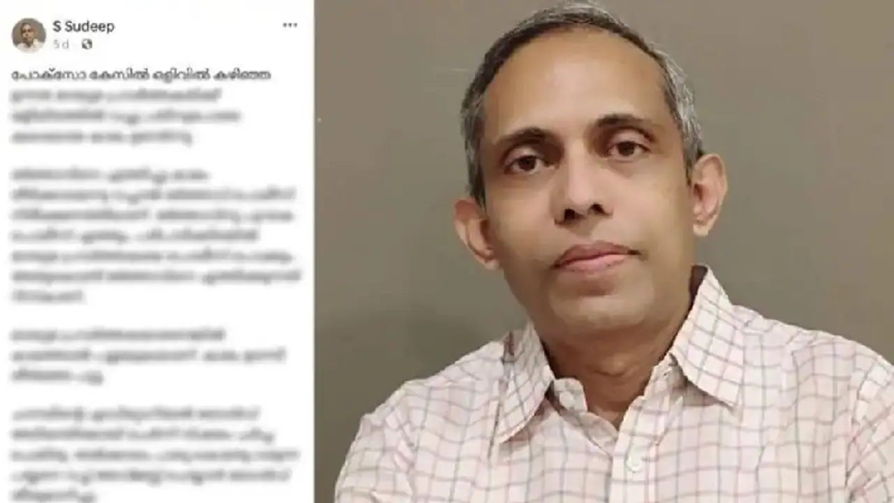 Ex judge S Sudeep surrenders before court over abusive FB post against Sindhu Sooryakumar Ex judge S Sudeep surrenders before court over abusive FB post against Sindhu Sooryakumar