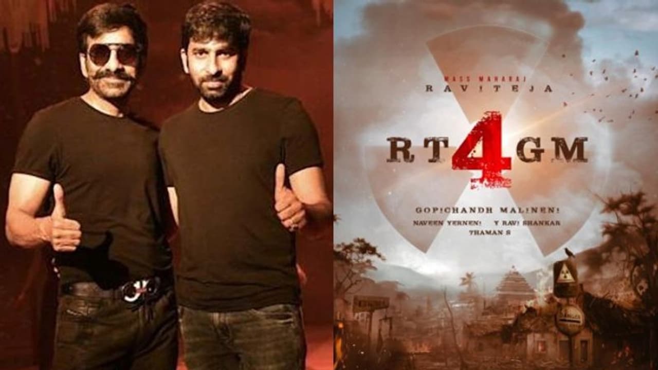 నాలుగోసారి మాస్ కాంబో.. రవితేజ గోపీచంద్ మలినేని సినిమా ప్రకటన.. అఫీషియల్ డిటేయిల్స్ నాలుగోసారి మాస్ కాంబో.. రవితేజ గోపీచంద్ మలినేని సినిమా ప్రకటన.. అఫీషియల్ డిటేయిల్స్