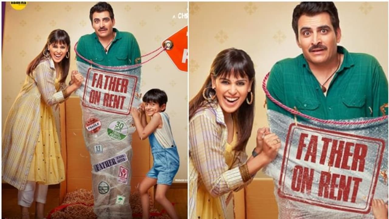 ಟ್ರಯಲ್ ಪೀರಿಯಡ್ಗೆ ತಂದೆ ಬೇಕೆನ್ನುವ ಮಗ: ಪುತ್ರನ ಬೇಡಿಕೆ ಈಡೇರಿಸುತ್ತಾರಾ ಜೆನಿಲಿಯಾ? ಟ್ರಯಲ್ ಪೀರಿಯಡ್ಗೆ ತಂದೆ ಬೇಕೆನ್ನುವ ಮಗ: ಪುತ್ರನ ಬೇಡಿಕೆ ಈಡೇರಿಸುತ್ತಾರಾ ಜೆನಿಲಿಯಾ?