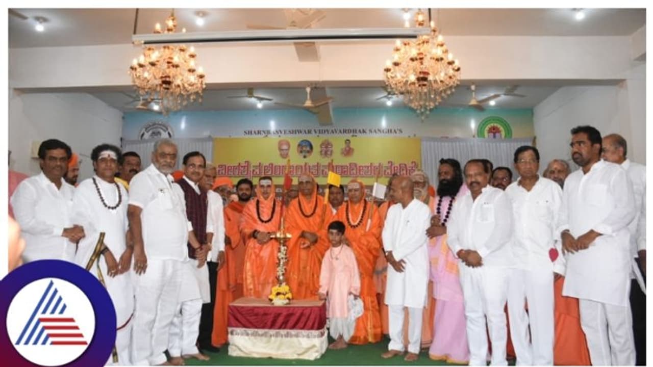 ವೀರಶೈವ ಲಿಂಗಾಯತ ಮೀಸಲಾತಿ: ಕಲಬುರಗಿಯಲ್ಲಿ 100ಕ್ಕೂ ಹೆಚ್ಚು ಮಠಾಧೀಶರ ಸಭೆ