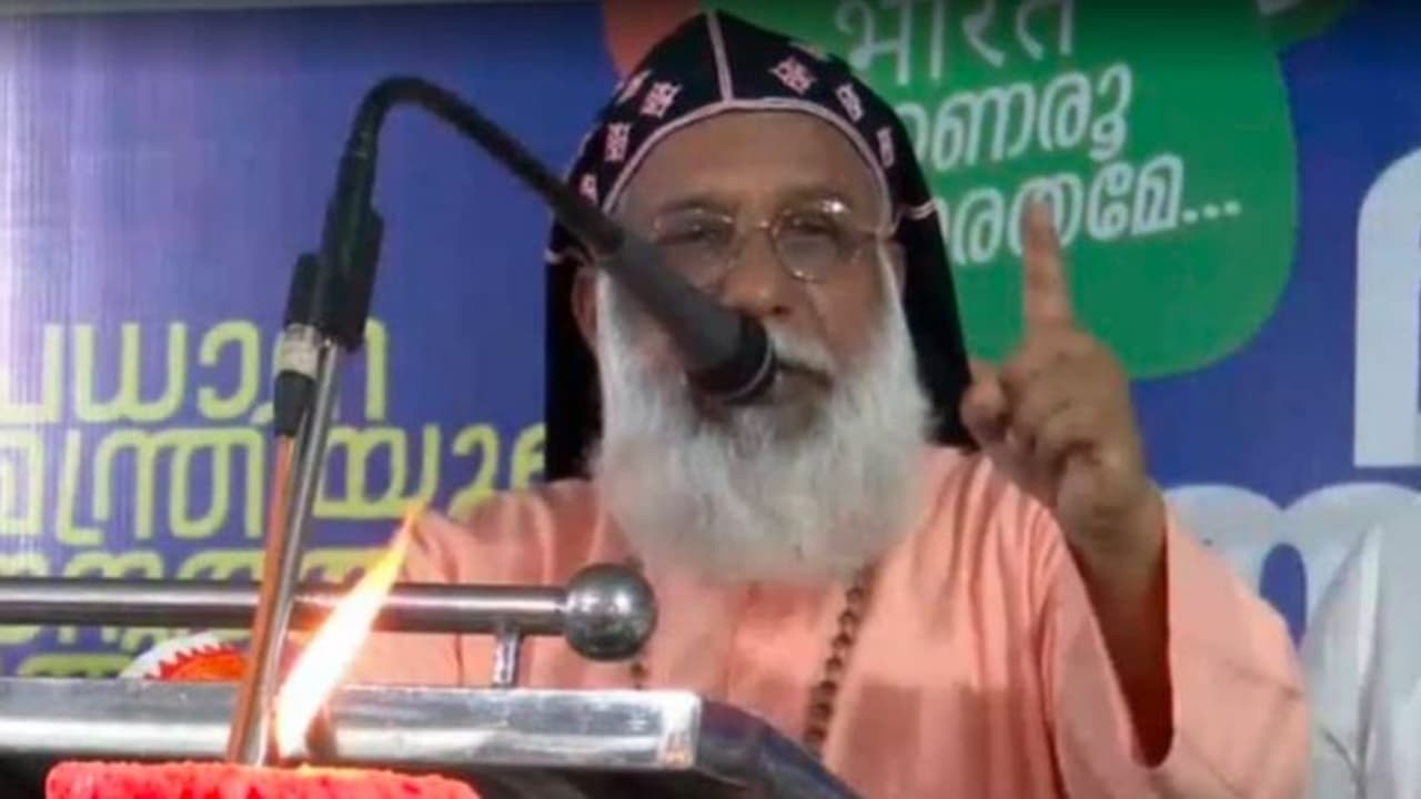 ಭಾರತದಿಂದ ಕ್ರಿಶ್ಚಿಯಾನಿಟಿ ನಾಶಪಡಿಸಬಹುದು ಎಂದು ಯಾರೂ ಯೋಚಿಸಬಾರದು: ಕೇರಳ ಬಿಷಪ್ ಭಾರತದಿಂದ ಕ್ರಿಶ್ಚಿಯಾನಿಟಿ ನಾಶಪಡಿಸಬಹುದು ಎಂದು ಯಾರೂ ಯೋಚಿಸಬಾರದು: ಕೇರಳ ಬಿಷಪ್