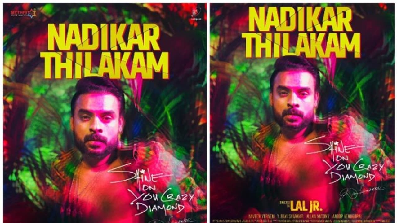 'സൂപ്പര്‍താരമായി' ടൊവിനൊ തോമസ്: നടികര്‍ തിലകം ഷൂട്ടിംഗ് ആരംഭിക്കുന്നു