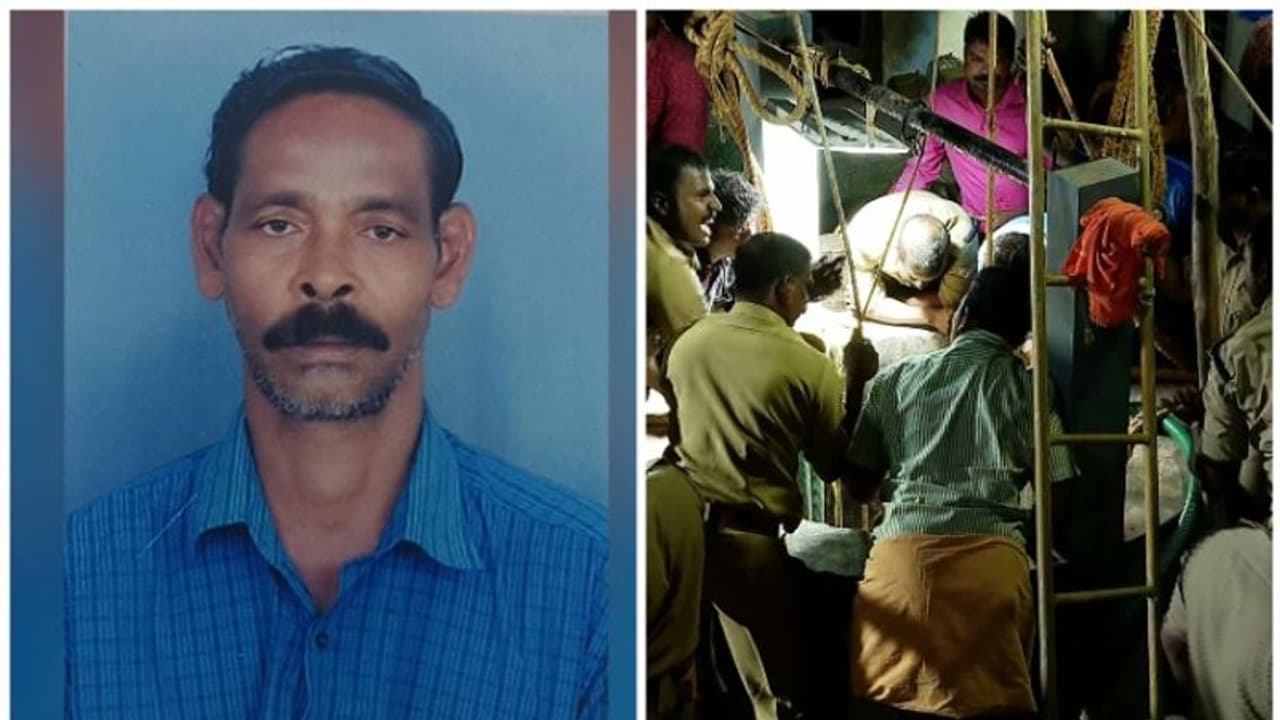 പ്രതീക്ഷകൾ വിഫലം: വിഴിഞ്ഞത്ത് കിണറ്റിലകപ്പെട്ട മഹാരാജന്റെ മൃതദേഹം പുറത്തെടുത്തു, രണ്ട് ദിവസത്തിന് ശേഷം പ്രതീക്ഷകൾ വിഫലം: വിഴിഞ്ഞത്ത് കിണറ്റിലകപ്പെട്ട മഹാരാജന്റെ മൃതദേഹം പുറത്തെടുത്തു, രണ്ട് ദിവസത്തിന് ശേഷം
