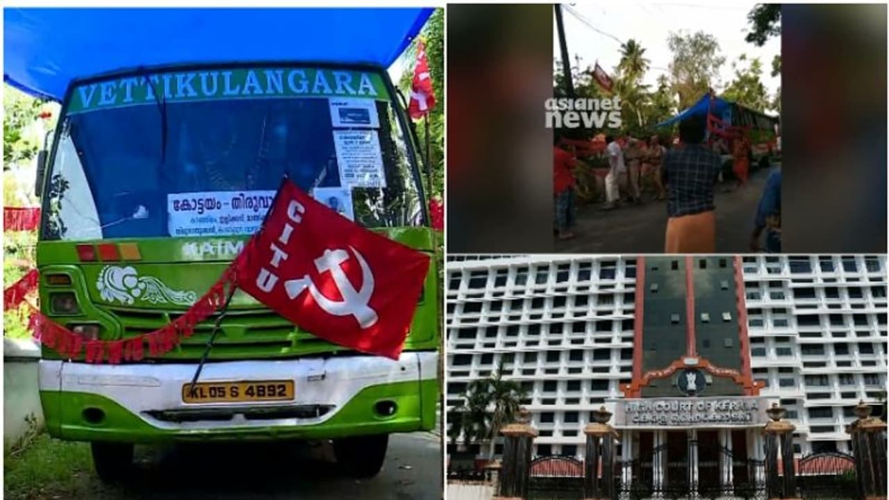 തിരുവാർപ്പിൽ ബസ്സുടമയെ മർദ്ദിച്ച സിഐടിയു നേതാവ് മാപ്പ് പറഞ്ഞു; ഹൈക്കോടതി കേസ് തീർപ്പാക്കി തിരുവാർപ്പിൽ ബസ്സുടമയെ മർദ്ദിച്ച സിഐടിയു നേതാവ് മാപ്പ് പറഞ്ഞു; ഹൈക്കോടതി കേസ് തീർപ്പാക്കി