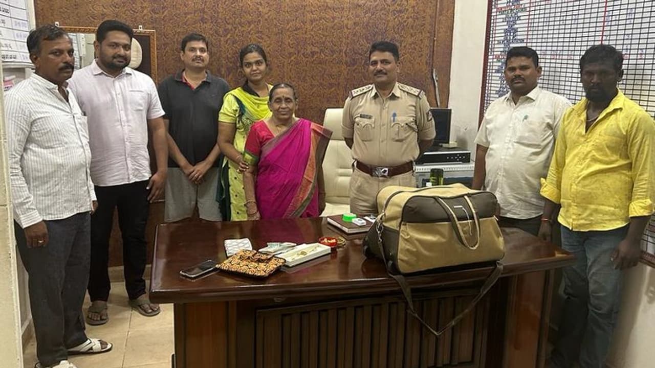 ಆಟೋದಲ್ಲಿ ಬ್ಯಾಗ್ ಮರೆತುಹೋದ ಮಹಿಳೆ.. ಆಟೋ ಪತ್ತೆ ಹಚ್ಚಿ, ಚಿನ್ನಾಭರಣ ಹಣ ಮಾಲೀಕರಿಗೆ ಹಸ್ತಾಂತರಿಸಿದ ಪೊಲೀಸರು ಆಟೋದಲ್ಲಿ ಬ್ಯಾಗ್ ಮರೆತುಹೋದ ಮಹಿಳೆ.. ಆಟೋ ಪತ್ತೆ ಹಚ್ಚಿ, ಚಿನ್ನಾಭರಣ ಹಣ ಮಾಲೀಕರಿಗೆ ಹಸ್ತಾಂತರಿಸಿದ ಪೊಲೀಸರು