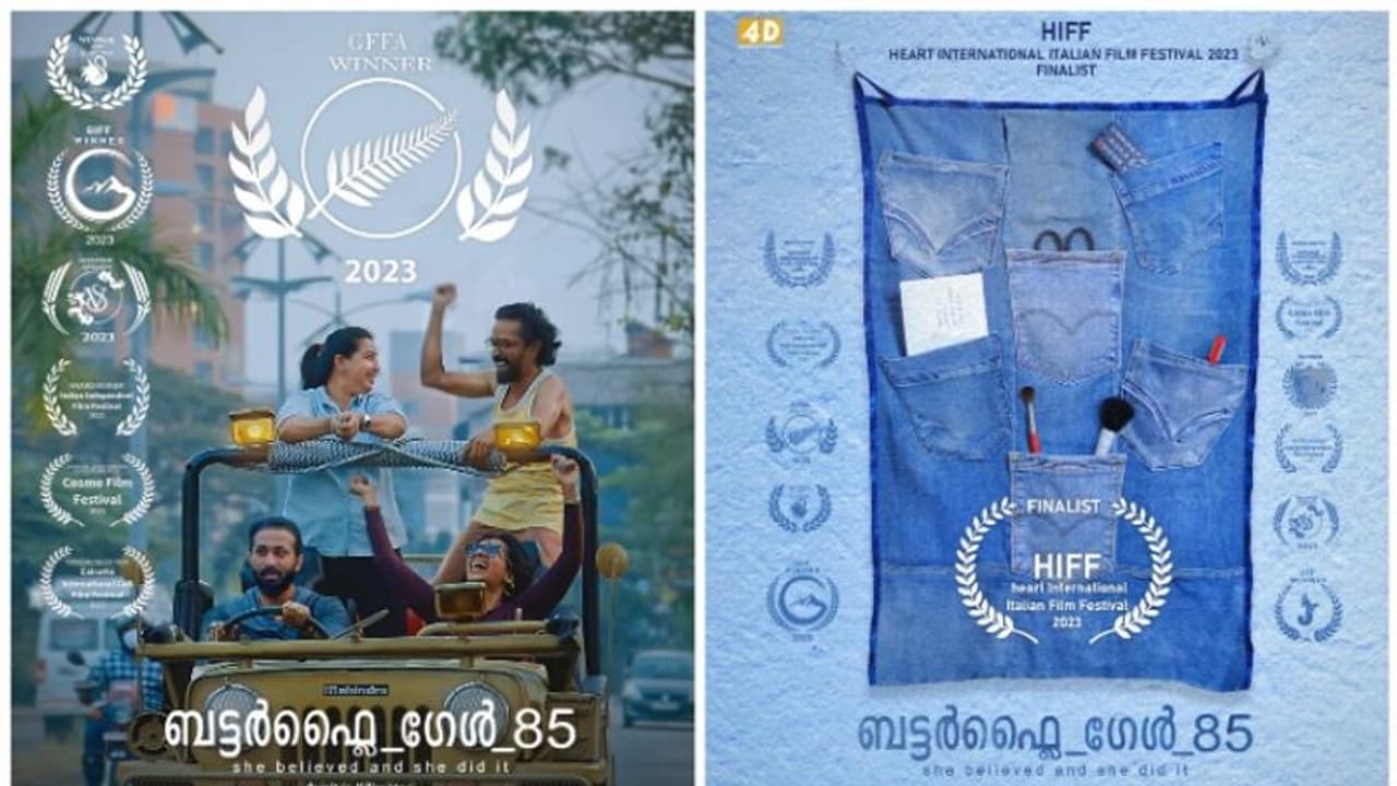 ഹാർട്ട് ഇന്റർനാഷണൽ ഇറ്റാലിയൻ ഫിലിം ഫെസ്റ്റിവലിൽ ഫൈനലിസ്റ്റായി 'ബട്ടർഫ്ലൈ ഗേൾ 85' ഹാർട്ട് ഇന്റർനാഷണൽ ഇറ്റാലിയൻ ഫിലിം ഫെസ്റ്റിവലിൽ ഫൈനലിസ്റ്റായി 'ബട്ടർഫ്ലൈ ഗേൾ 85'