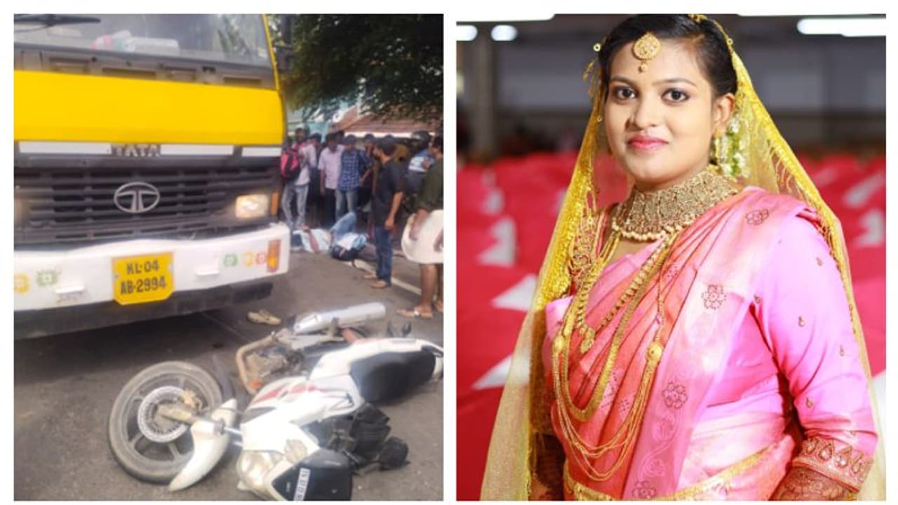 വിവാഹം കഴിഞ്ഞ് ആറാം നാൾ, വാഹനാപകടത്തിൽ നവവധു മരിച്ചു; വരൻ ഗുരുതരാവസ്ഥയിൽ വിവാഹം കഴിഞ്ഞ് ആറാം നാൾ, വാഹനാപകടത്തിൽ നവവധു മരിച്ചു; വരൻ ഗുരുതരാവസ്ഥയിൽ