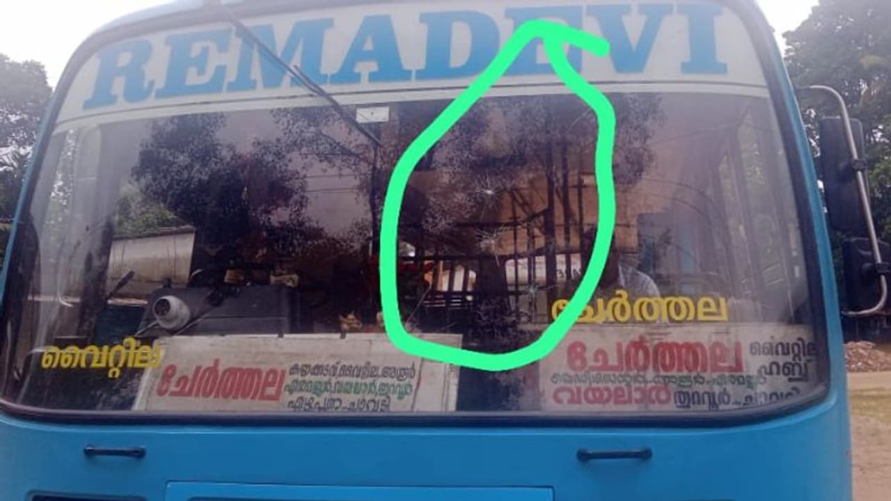 ചേര്ത്തലയില് ആറ് ബസുകൾ രണ്ടു തവണ ആക്രമിക്കപ്പെട്ടതിന് പിന്നാലെ വീണ്ടും ആക്രമണം ചേര്ത്തലയില് ആറ് ബസുകൾ രണ്ടു തവണ ആക്രമിക്കപ്പെട്ടതിന് പിന്നാലെ വീണ്ടും ആക്രമണം