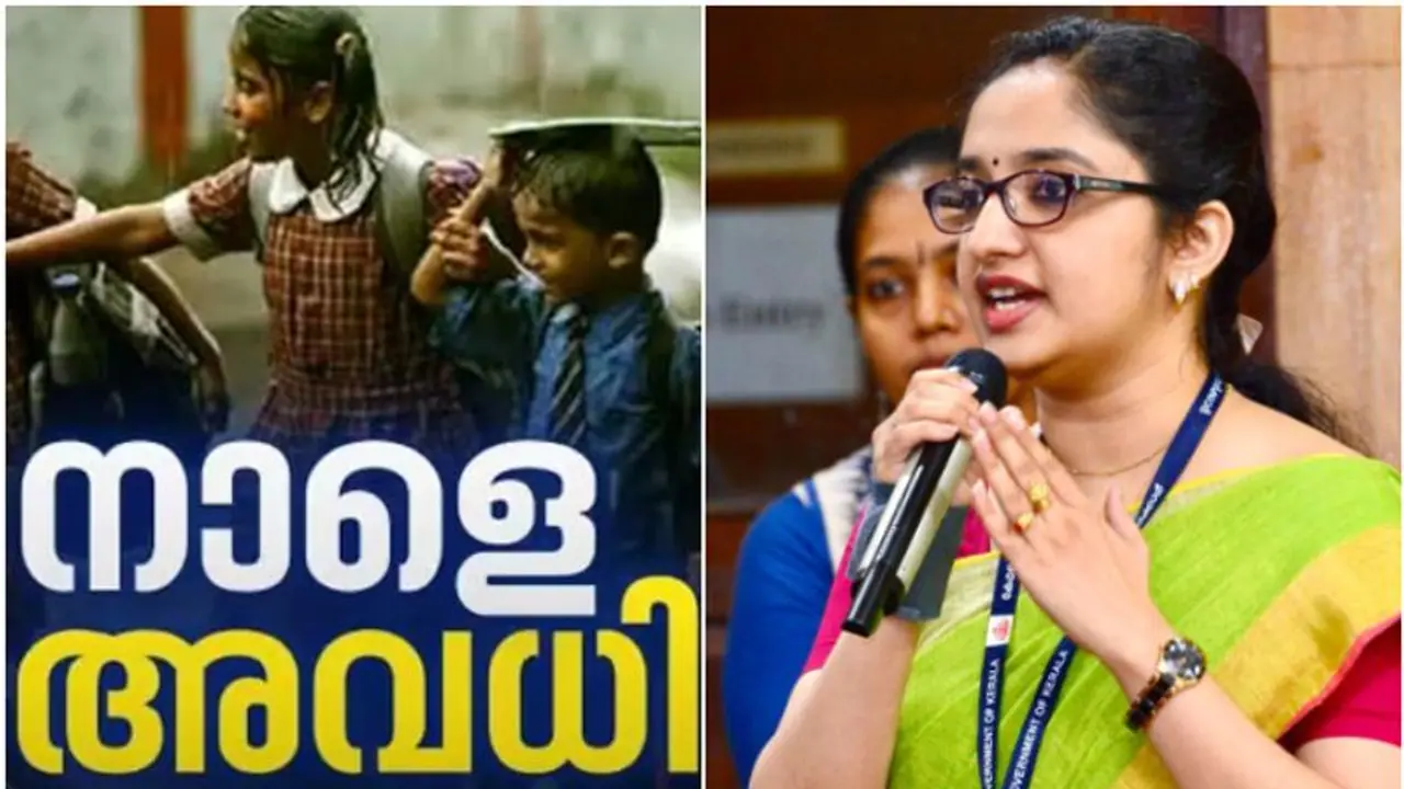 മഴ, ദുരിതാശ്വാസ ക്യാമ്പ്; അവധി തീരുമാനം പ്രഖ്യാപിച്ച് കളക്ടർ ദിവ്യ എസ് അയ്യർ, പത്തനംതിട്ടയിലും നാളെ അവധി