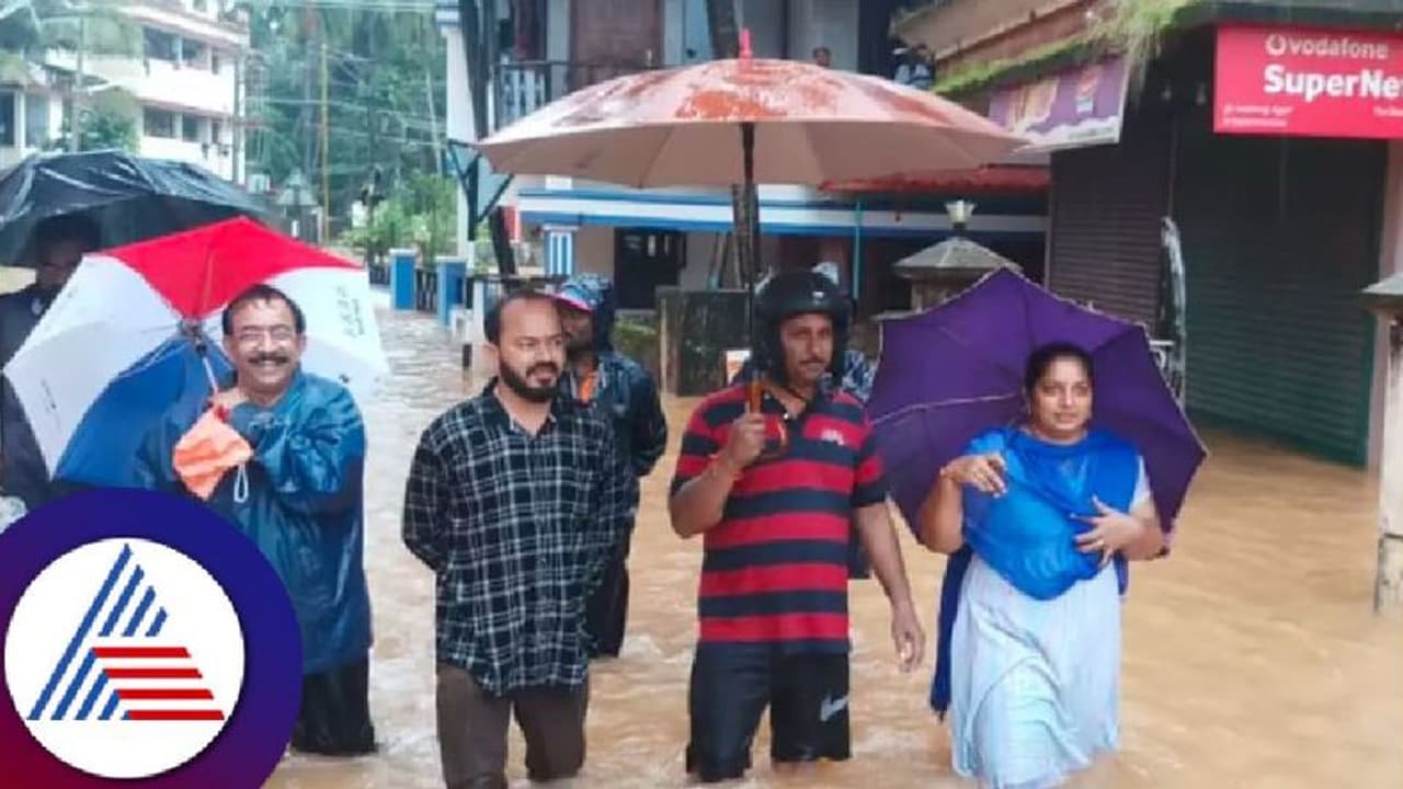 Weather forecast: ದಕ್ಷಿಣ ಕನ್ನಡ, ಕೊಡಗಿಗೆ ಬ್ರೇಕ್ ನೀಡಿದ ಮಳೆ Weather forecast: ದಕ್ಷಿಣ ಕನ್ನಡ, ಕೊಡಗಿಗೆ ಬ್ರೇಕ್ ನೀಡಿದ ಮಳೆ