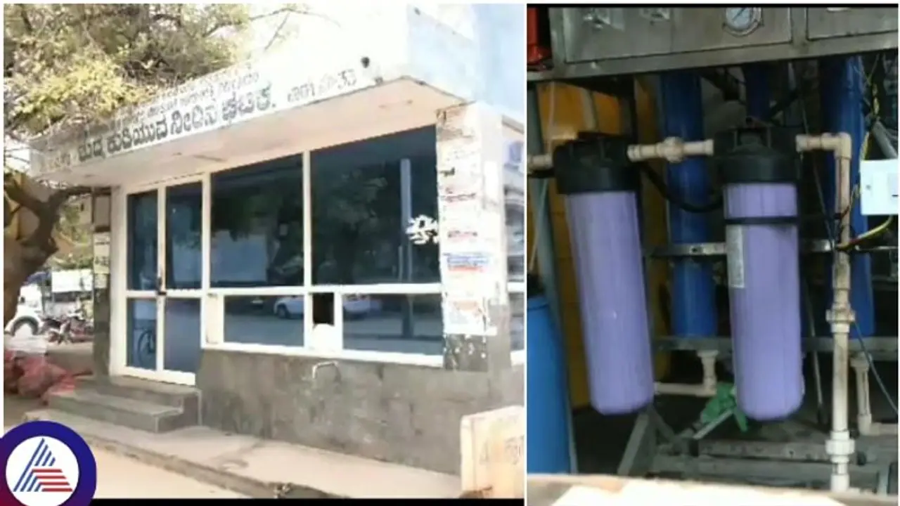 ಕೋಟೆನಾಡಿನಲ್ಲಿ ಶುದ್ಧ ಕುಡಿಯುವ ನೀರಿಲ್ಲ: ಕೆಟ್ಟು ನಿಂತ ನೀರಿನ ಘಟಕಗಳು ಕೋಟೆನಾಡಿನಲ್ಲಿ ಶುದ್ಧ ಕುಡಿಯುವ ನೀರಿಲ್ಲ: ಕೆಟ್ಟು ನಿಂತ ನೀರಿನ ಘಟಕಗಳು