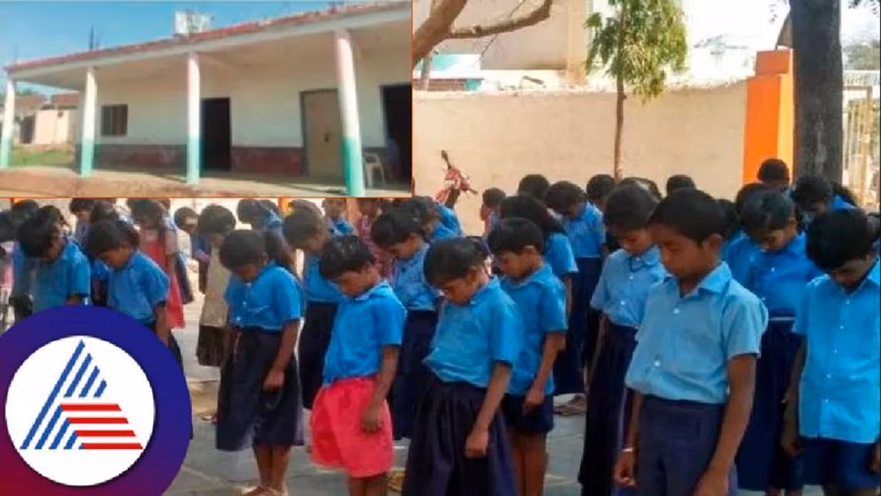 ಬೀದರ್: ಶಿಕ್ಷಕರಿಲ್ಲದೆ 10 ವರ್ಷದಿಂದ ಕನ್ನಡ ಶಾಲೆ ಬಂದ್‌!
