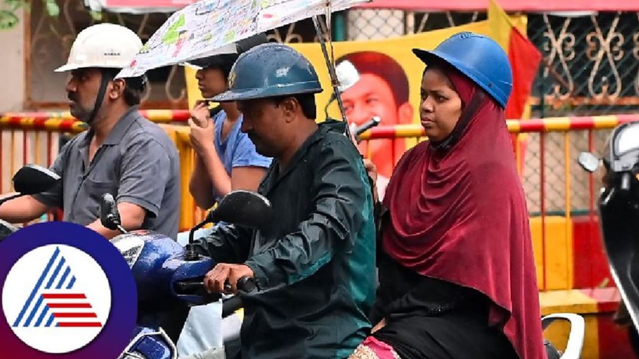 Bengaluru rains: ನಗರದಲ್ಲಿ ಸಂಜೆ ಅರ್ಧ ತಾಸು ಧಾರಾಕಾರವಾಗಿ ಸುರಿದ ಮಳೆ Bengaluru rains: ನಗರದಲ್ಲಿ ಸಂಜೆ ಅರ್ಧ ತಾಸು ಧಾರಾಕಾರವಾಗಿ ಸುರಿದ ಮಳೆ