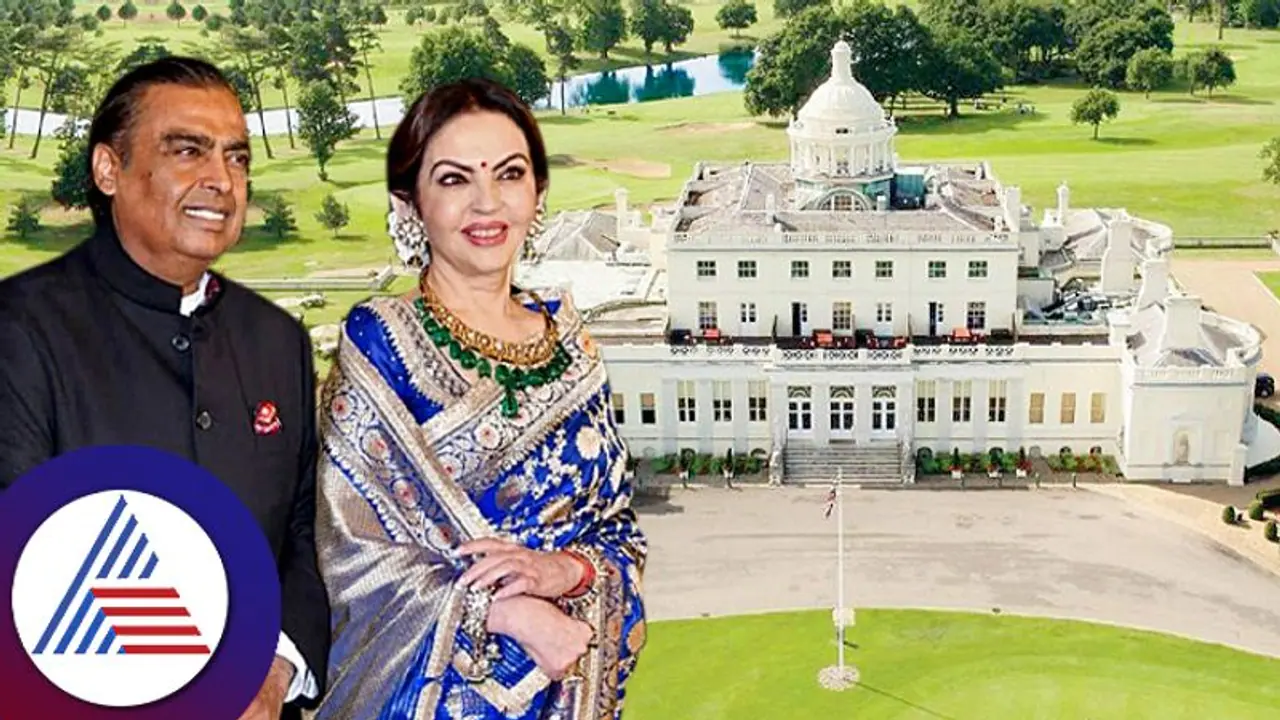 ಮುಖೇಶ್ ಅಂಬಾನಿ ಮುಂಬೈ ನಿವಾಸ ಅಂಟಿಲಿಯಾ ಎಲ್ಲರಿಗೂ ಗೊತ್ತು; ಆದ್ರೆ ಲಂಡನ್ ನಲ್ಲಿರುವ ಈ ಐಷಾರಾಮಿ ಬಂಗ್ಲೆ ಗೊತ್ತಾ?