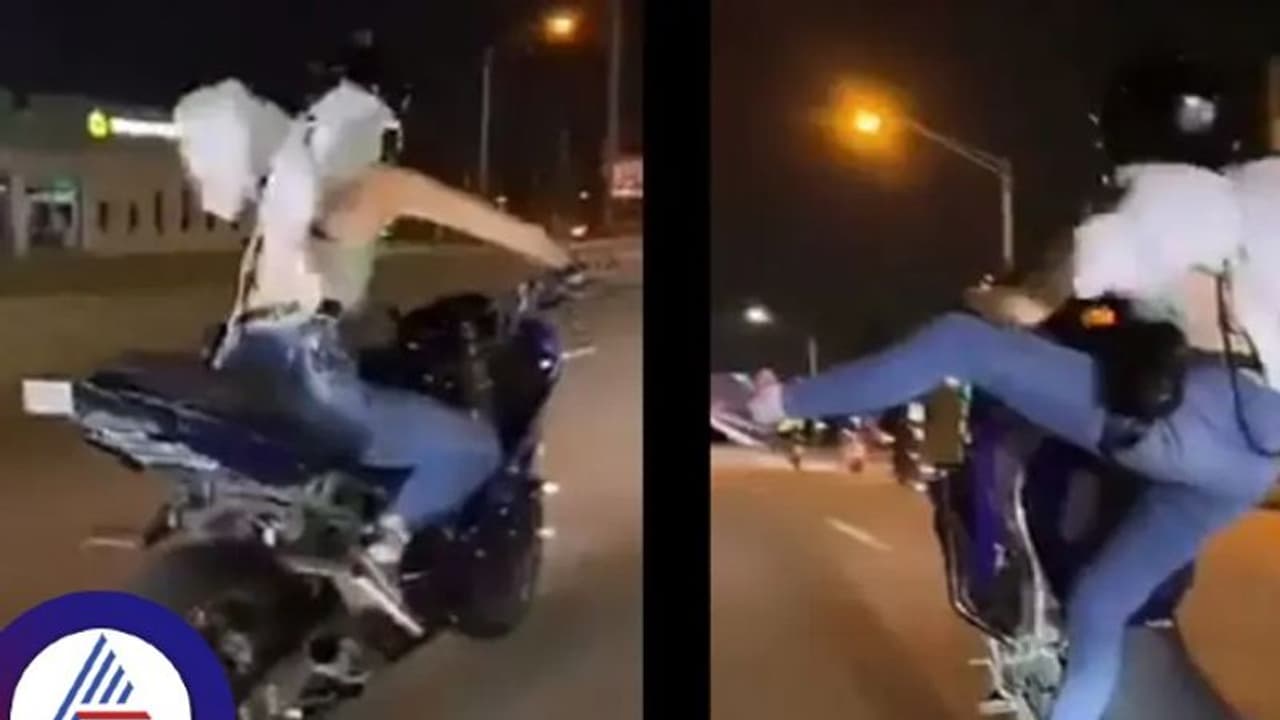 Viral Video: ಬೈಕ್ನಲ್ಲಿ ಯುವತಿಯ ಸ್ಟಂಟ್, ನೋಡ್ತಿದ್ರೆ ಎದೆ ಝಲ್ ಅನ್ನುತ್ತೆ Viral Video: ಬೈಕ್ನಲ್ಲಿ ಯುವತಿಯ ಸ್ಟಂಟ್, ನೋಡ್ತಿದ್ರೆ ಎದೆ ಝಲ್ ಅನ್ನುತ್ತೆ