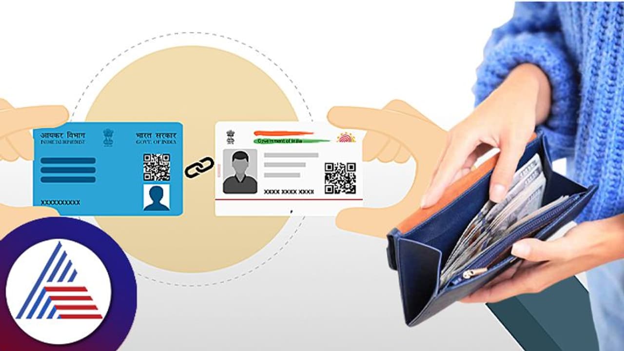 ಆಧಾರ್ ಪ್ಯಾನ್ ಲಿಂಕ್ ಆಗದ ತೆರಿಗೆದಾರರ ಜೇಬಿನ ಮೇಲೆ ಹೆಚ್ಚಲಿದೆ ಹೊರೆ; ITR ಸಲ್ಲಿಕೆಗೆ 6,000ರೂ. ವೆಚ್ಚ!