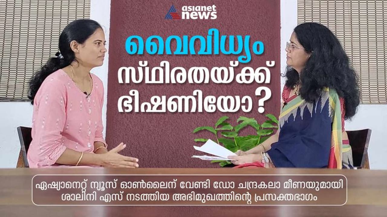 വൈവിധ്യം സ്ഥിരതയ്ക്ക് ഭീഷണിയോ ?; സർ റോബർട്ട് മേയെ തിരുത്തി യുവ ഇന്ത്യൻ ശാസ്ത്രജ്ഞ