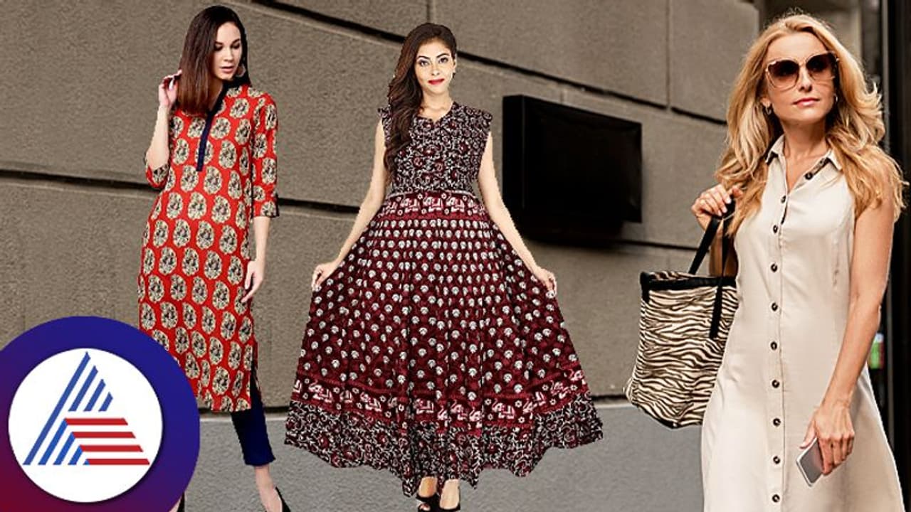 ವಯಸ್ಸಿಗೆ ತಕ್ಕಂತೆ ಬಟ್ಟೆ ಹಾಕ್ಕೊಂಡ್ರೆ ಯಾಕೆ ಚಂದ ಕಾಣಿಸೋಲ್ಲ ಹೇಳಿ? ಹೀಗ್ ಡ್ರೆಸ್ ಮಾಡ್ಕೊಳ್ಳಿ ವಯಸ್ಸಿಗೆ ತಕ್ಕಂತೆ ಬಟ್ಟೆ ಹಾಕ್ಕೊಂಡ್ರೆ ಯಾಕೆ ಚಂದ ಕಾಣಿಸೋಲ್ಲ ಹೇಳಿ? ಹೀಗ್ ಡ್ರೆಸ್ ಮಾಡ್ಕೊಳ್ಳಿ