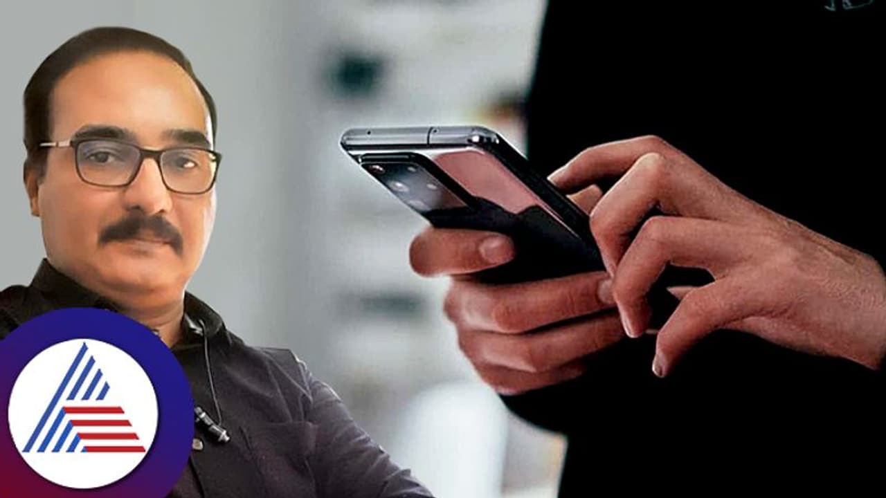 Digital Detoxification: ಮೊಬೈಲ್ ಬಿಟ್ಟು ಸಂಬಂಧಕ್ಕೊಂದು ಹೊಸ ಭಾಷ್ಯ ಬರೀರಿ! Digital Detoxification: ಮೊಬೈಲ್ ಬಿಟ್ಟು ಸಂಬಂಧಕ್ಕೊಂದು ಹೊಸ ಭಾಷ್ಯ ಬರೀರಿ!