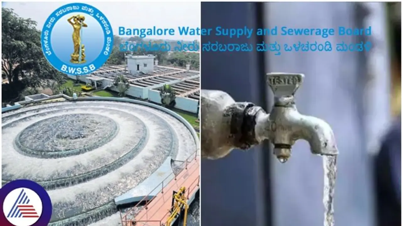 Karnataka: Water supply to be cut in Bengaluru on September 13; check area names Karnataka: Water supply to be cut in Bengaluru on September 13; check area names