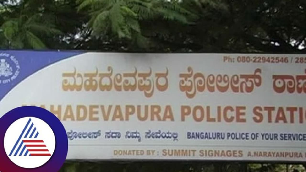 ಬೆಂಗಳೂರು: ಕರ್ತವ್ಯದ ವೇಳೆ ಮಲಗಿದ್ದ ಪೇದೆಗಳಿಬ್ಬರ ಅಮಾನತು ಬೆಂಗಳೂರು: ಕರ್ತವ್ಯದ ವೇಳೆ ಮಲಗಿದ್ದ ಪೇದೆಗಳಿಬ್ಬರ ಅಮಾನತು