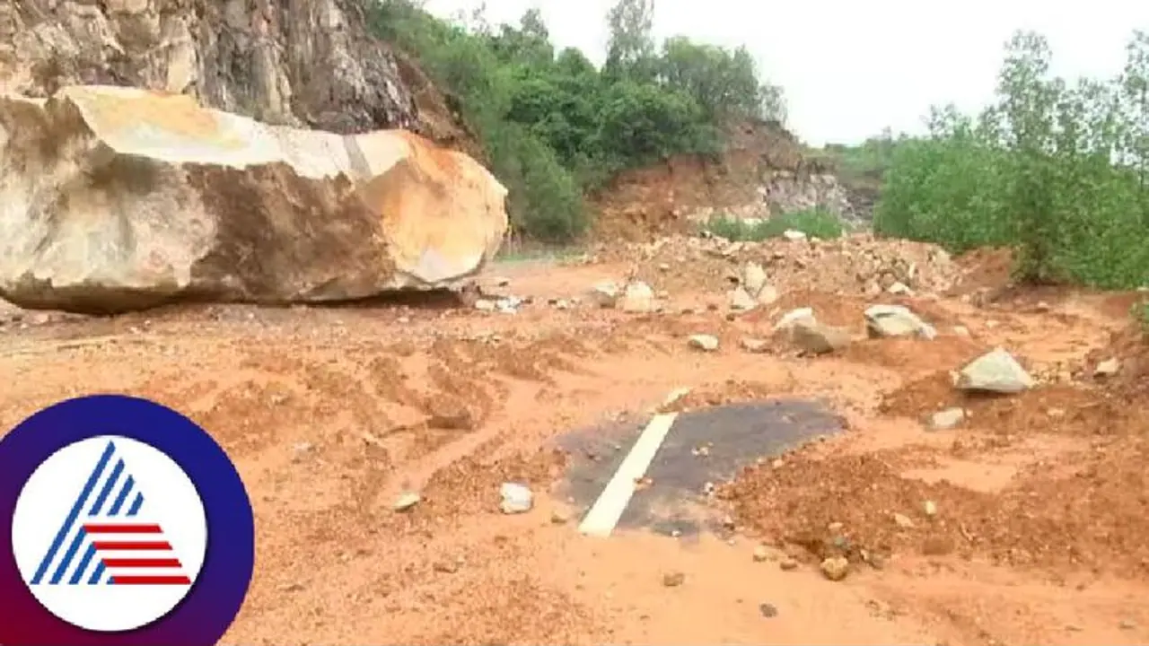 ಉತ್ತರ ಕನ್ನಡ: 5 ತಾಲೂಕುಗಳಲ್ಲಿ ಮತ್ತೆ ಗುಡ್ಡ ಕುಸಿಯುವ ಭೀತಿ! ಉತ್ತರ ಕನ್ನಡ: 5 ತಾಲೂಕುಗಳಲ್ಲಿ ಮತ್ತೆ ಗುಡ್ಡ ಕುಸಿಯುವ ಭೀತಿ!