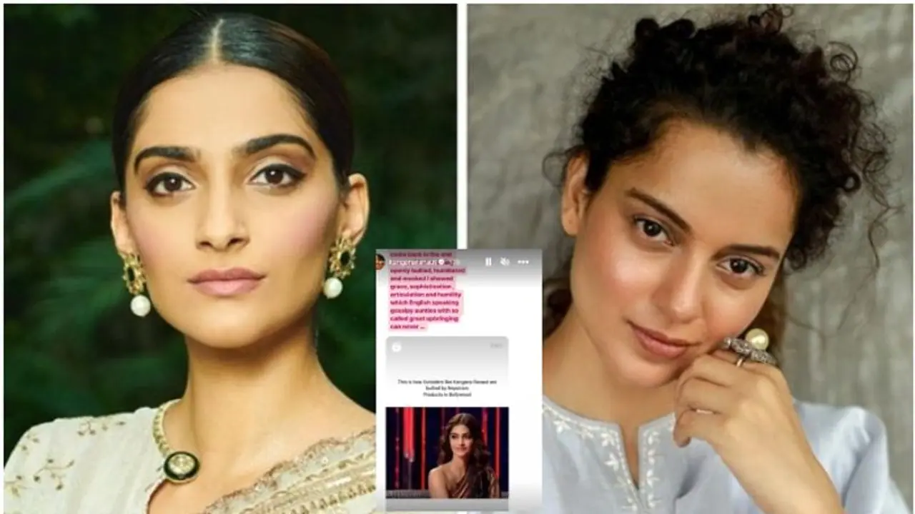 ಇಂಗ್ಲಿಷ್ ಬಗ್ಗೆ ಕಾಮೆಂಟ್ ಮಾಡಿದ್ದ ಸೋನಮ್ ಕಪೂರ್ ವಿರುದ್ಧ ಕಂಗನಾ ಕಿಡಿ ಇಂಗ್ಲಿಷ್ ಬಗ್ಗೆ ಕಾಮೆಂಟ್ ಮಾಡಿದ್ದ ಸೋನಮ್ ಕಪೂರ್ ವಿರುದ್ಧ ಕಂಗನಾ ಕಿಡಿ