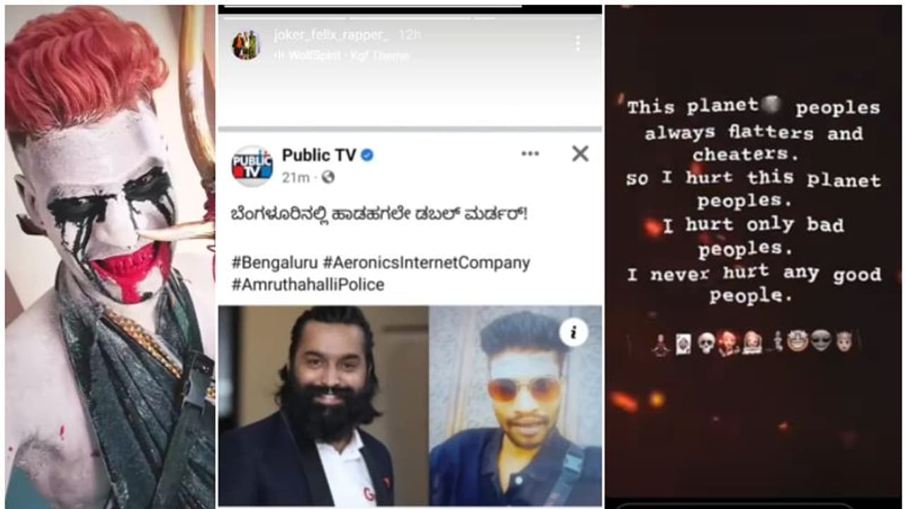 'ദ്രോഹിച്ചത് ചതിയന്മാരെ, നല്ലവരെയല്ല'; കൊന്നിട്ടും പക തീരാതെ വാർത്ത സ്റ്റാറ്റസ് ആക്കിയ ജോക്കർ ഫെലിക്സ് 'ദ്രോഹിച്ചത് ചതിയന്മാരെ, നല്ലവരെയല്ല'; കൊന്നിട്ടും പക തീരാതെ വാർത്ത സ്റ്റാറ്റസ് ആക്കിയ ജോക്കർ ഫെലിക്സ്