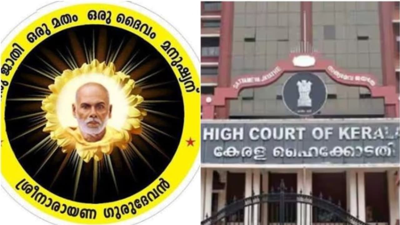 എസ്എൻഡിപി യോഗത്തിന്‍റെ അവകാശത്തിൽ ഇടപെടാൻ സർക്കാരിന് അധികാരമില്ല; ശശിധരന്‍ കമ്മീഷന്‍ നിയമനത്തിന് സ്റ്റേ