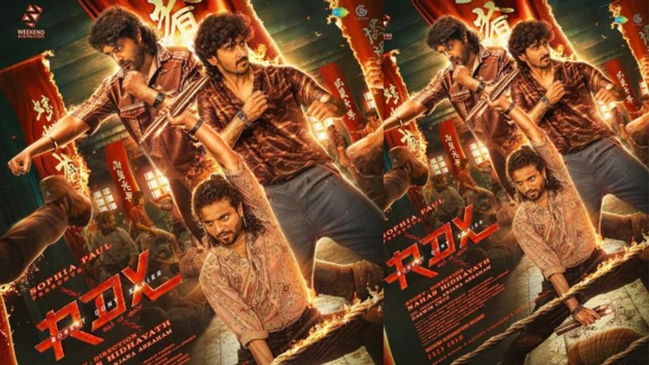 തിയറ്ററുകൾ പൂരപ്പറമ്പാക്കാൻ ഷെയ്നും, പെപ്പെയും, നീരജ് മാധവും; 'ആര്‍ഡിഎക്സ്' ഓണത്തിന് 