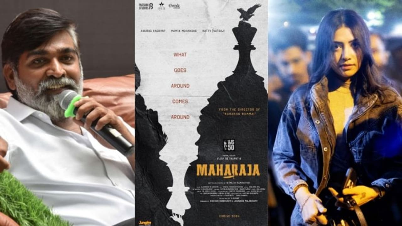 'മഹാരാജ'; വിജയ് സേതുപതിയുടെ 50 ാം ചിത്രത്തില് മംമ്തയും 'മഹാരാജ'; വിജയ് സേതുപതിയുടെ 50 ാം ചിത്രത്തില് മംമ്തയും