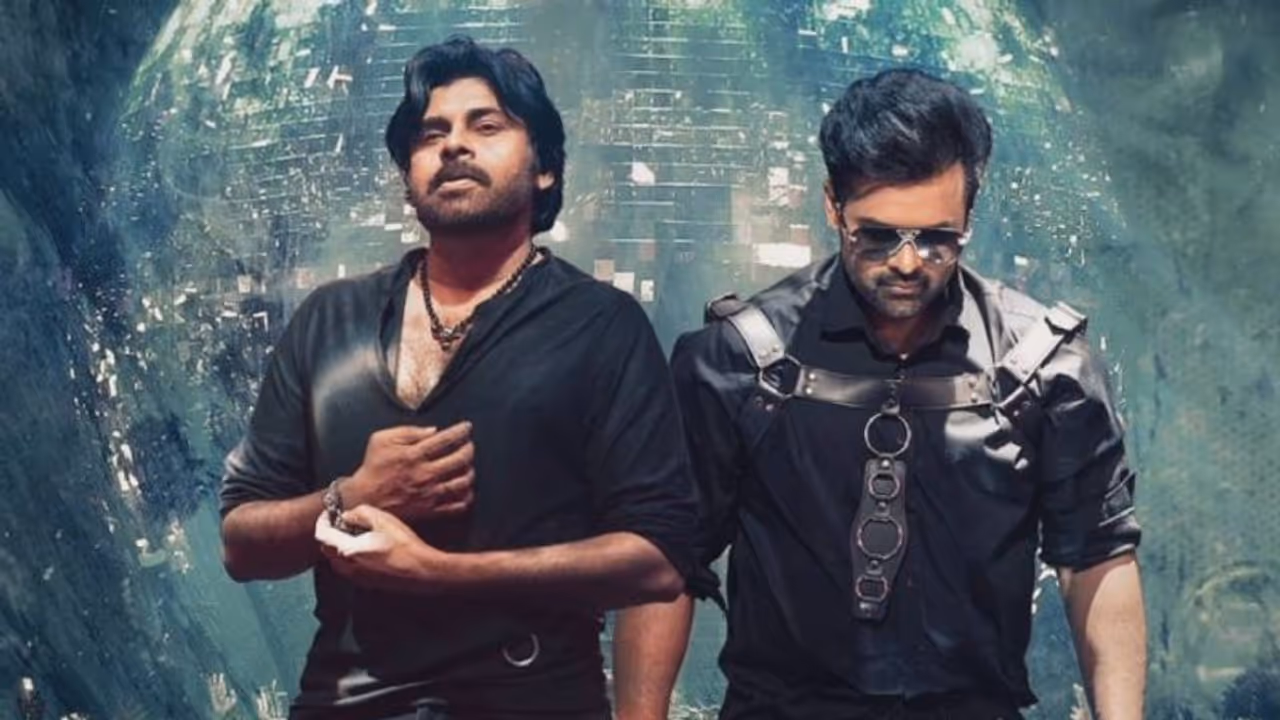 'బ్రో' ఆ మేటర్ కూడా త్వరగా తేల్చేస్తే బెస్ట్ 'బ్రో' ఆ మేటర్ కూడా త్వరగా తేల్చేస్తే బెస్ట్