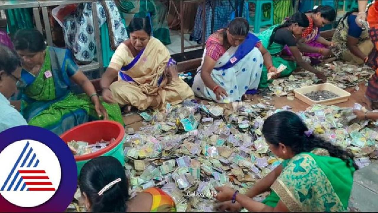 ಮತ್ತೆ ಕೋಟ್ಯಾಧಿಪತಿಯಾದ ನಂಜನಗೂಡು ಶ್ರೀಕಂಠೇಶ್ವರ; ಹುಂಡಿಯಲ್ಲಿ ₹1.77 ಕೋಟಿ ಸಂಗ್ರಹ! ಮತ್ತೆ ಕೋಟ್ಯಾಧಿಪತಿಯಾದ ನಂಜನಗೂಡು ಶ್ರೀಕಂಠೇಶ್ವರ; ಹುಂಡಿಯಲ್ಲಿ ₹1.77 ಕೋಟಿ ಸಂಗ್ರಹ!