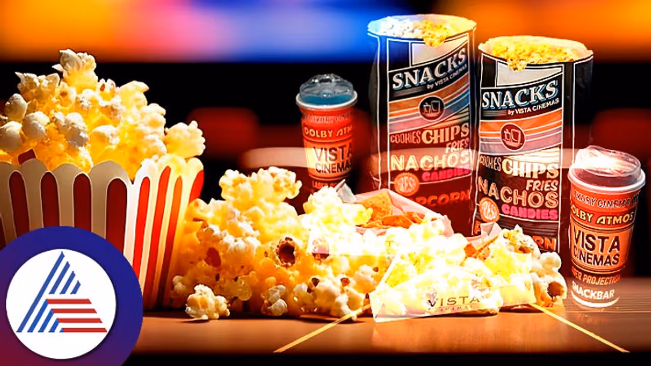 Cinema Snack : ಸಿನಿಮಾಸ್ನಲ್ಲಿ ಅಗ್ಗದ ಸ್ನ್ಯಾಕ್ಸ್ ತಿನ್ಬೇಕೆಂದ್ರೆ ಈ ತಪ್ಪು ಮಾಡ್ಬೇಡಿ Cinema Snack : ಸಿನಿಮಾಸ್ನಲ್ಲಿ ಅಗ್ಗದ ಸ್ನ್ಯಾಕ್ಸ್ ತಿನ್ಬೇಕೆಂದ್ರೆ ಈ ತಪ್ಪು ಮಾಡ್ಬೇಡಿ