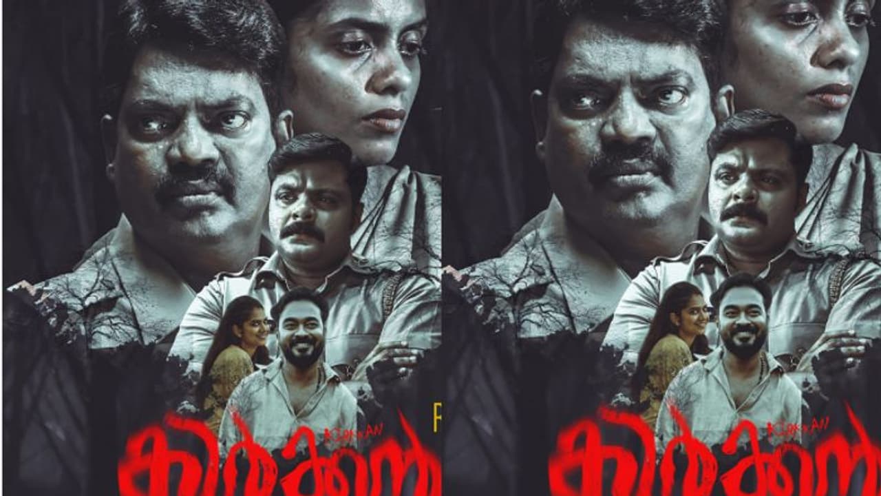 സലിം കുമാര്‍ ജോണി ആന്റണി ചിത്രം 'കിര്‍ക്കൻ' റിലീസ് പ്രഖ്യാപിച്ചു