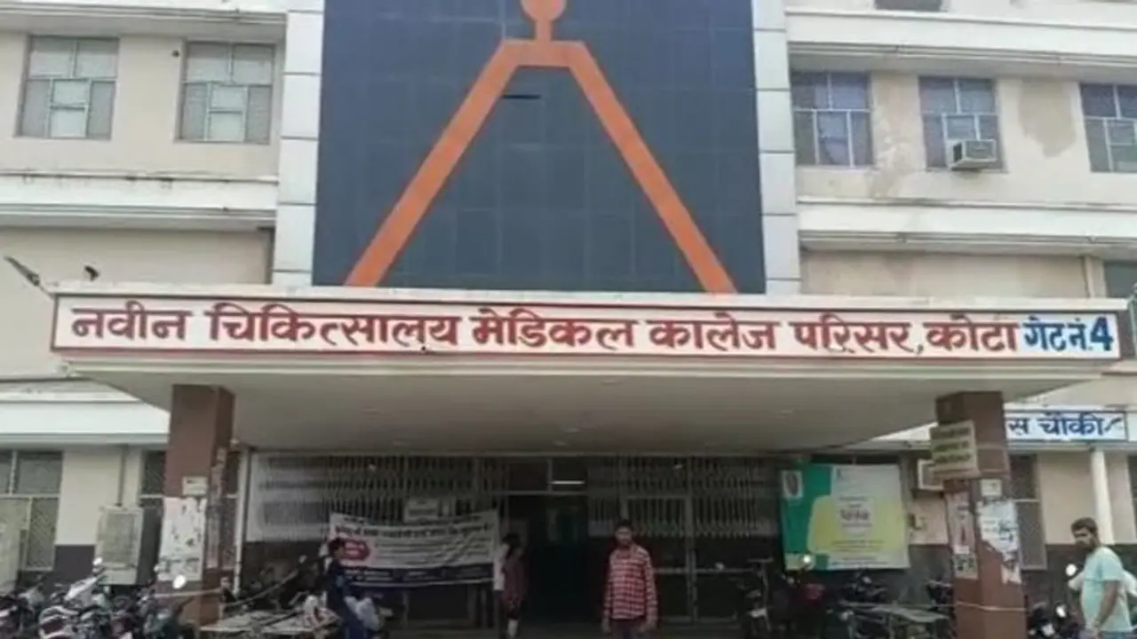 navin medical college