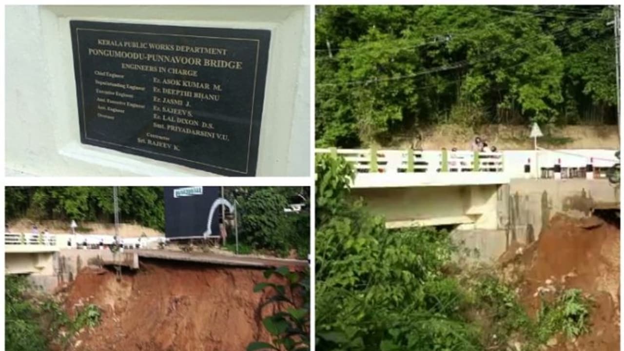 മന്ത്രി ഉദ്ഘാടനം ചെയ്ത പാലം അപ്രോച്ച് റോഡ്, ഒരു മാസത്തിൽ തകർന്നു! അശാസ്ത്രീയമായ നിർമ്മാണമെന്ന് വ്യാപക പരാതി മന്ത്രി ഉദ്ഘാടനം ചെയ്ത പാലം അപ്രോച്ച് റോഡ്, ഒരു മാസത്തിൽ തകർന്നു! അശാസ്ത്രീയമായ നിർമ്മാണമെന്ന് വ്യാപക പരാതി