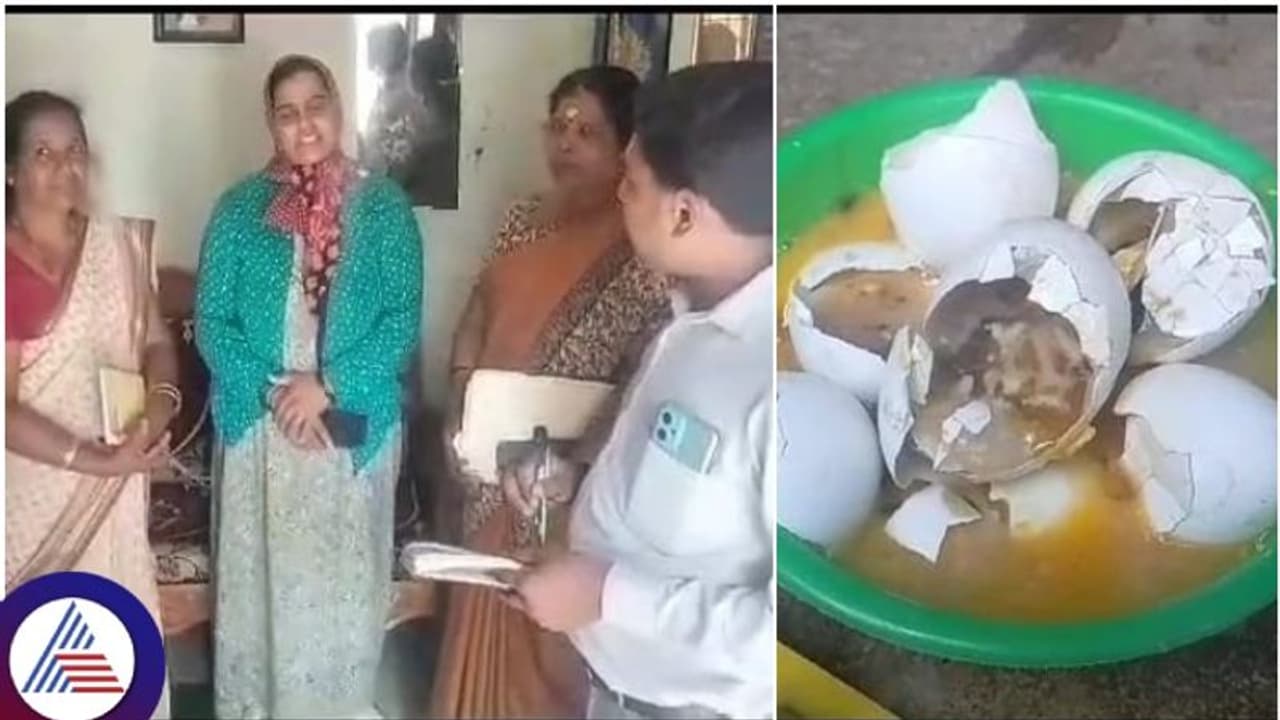 ಶಾಲಾ ಮಕ್ಕಳಿಗೆ ಕಳಪೆ ಮೊಟ್ಟೆ: ರಾಜ್ಯಾದ್ಯಂತ ತನಿಖೆಗೆ ಆದೇಶ ಶಾಲಾ ಮಕ್ಕಳಿಗೆ ಕಳಪೆ ಮೊಟ್ಟೆ: ರಾಜ್ಯಾದ್ಯಂತ ತನಿಖೆಗೆ ಆದೇಶ