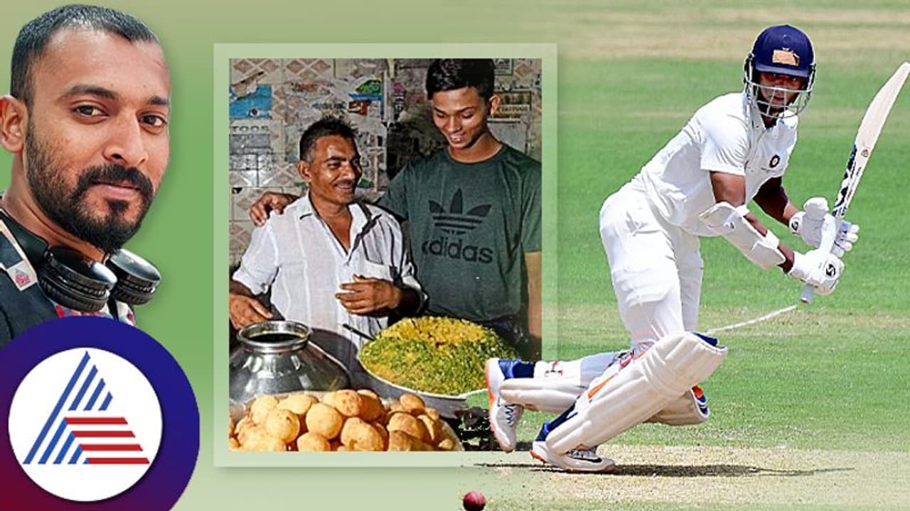 ಪಾನಿಪುರಿ‌ಯಿಂದ ಸೆಂಚುರಿವರೆಗೆ! ಭಾರತದ ಕ್ರಿಕೆಟ್ ತಂಡಕ್ಕೆ ಸಿಕ್ಕಿದ ಯಶಸ್ವಿ ಎಂಬೊಂದು ನಕ್ಷತ್ರ