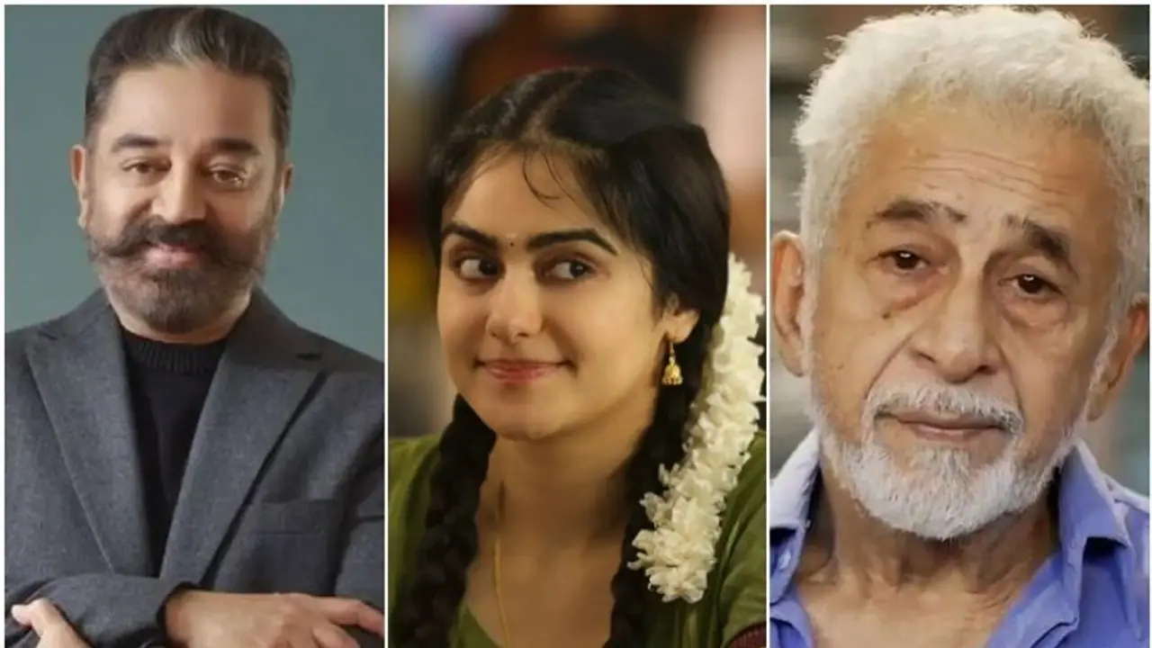 ಕೇರಳ ಸ್ಟೋರಿ ಯಶಸ್ಸನ್ನು ಕಮಲ್ ಹಾಸನ್, ನಾಸಿರುದ್ದೀನ್ರಂತ ಸ್ಟಾರ್ಗಳಿಂದನೂ ತಡೆಯಲು ಸಾಧ್ಯವಾಗಿಲ್ಲ: ಅದಾ ಶರ್ಮಾ ಕೇರಳ ಸ್ಟೋರಿ ಯಶಸ್ಸನ್ನು ಕಮಲ್ ಹಾಸನ್, ನಾಸಿರುದ್ದೀನ್ರಂತ ಸ್ಟಾರ್ಗಳಿಂದನೂ ತಡೆಯಲು ಸಾಧ್ಯವಾಗಿಲ್ಲ: ಅದಾ ಶರ್ಮಾ