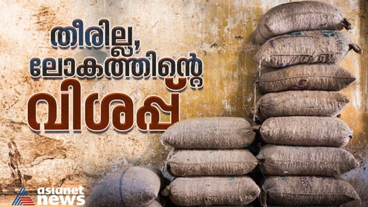 73.5 കോടി ജനങ്ങള് പട്ടിണിയില്; 2030 ലെ ഭക്ഷ്യ സുരക്ഷാ ലക്ഷ്യം 'ഓഫ് ട്രാക്കി'ലെന്ന് യുഎന് 73.5 കോടി ജനങ്ങള് പട്ടിണിയില്; 2030 ലെ ഭക്ഷ്യ സുരക്ഷാ ലക്ഷ്യം 'ഓഫ് ട്രാക്കി'ലെന്ന് യുഎന്