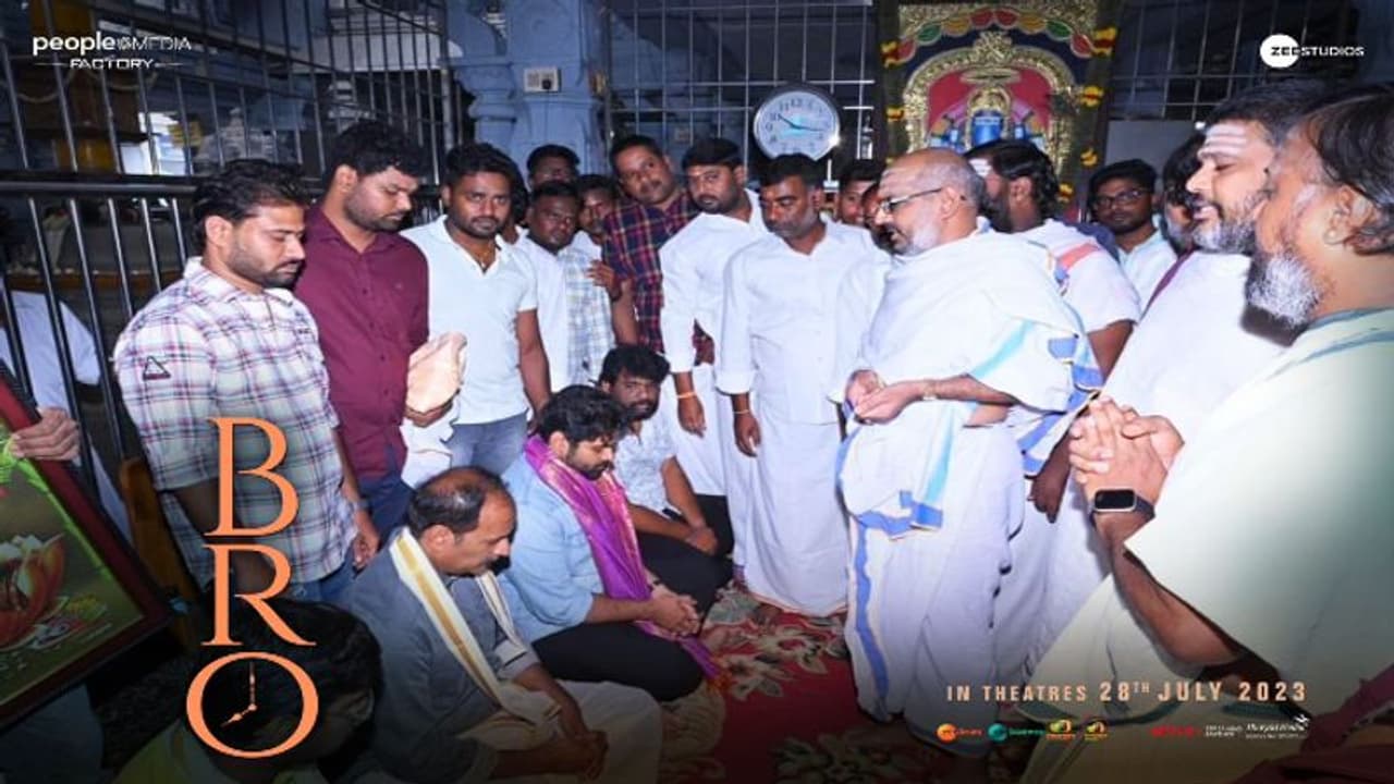 `బ్రో` సెంకడ్‌ సింగిల్‌ అప్‌డేట్‌.. కాణిపాకం వినాయకుడిని దర్శించుకున్న సాయితేజ్‌..