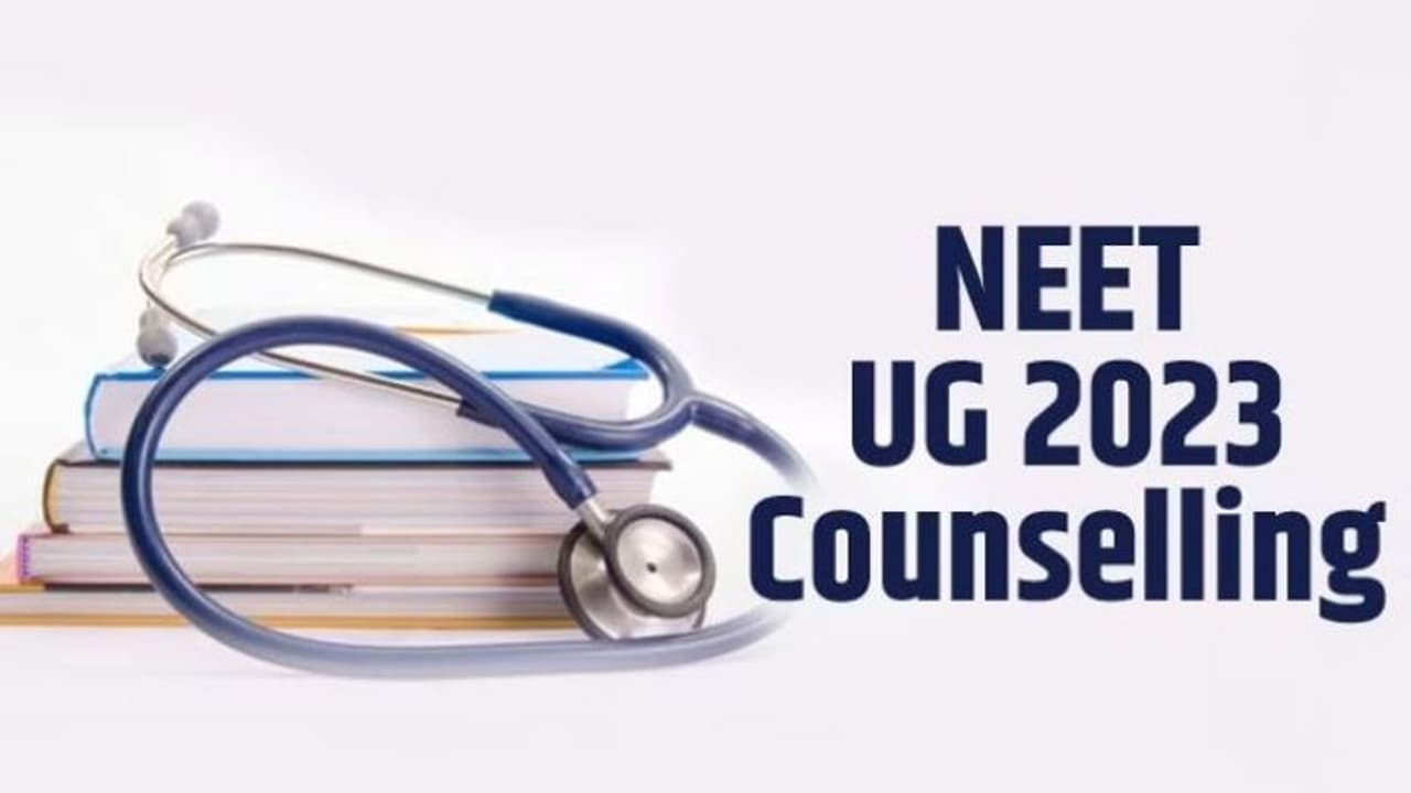 NEET UG Counselling 2023: ಕರ್ನಾಟಕ ಸೇರಿ ರಾಜ್ಯವಾರು ನೋಂದಣಿ ದಿನಾಂಕ, MBBS ಸೀಟು ಪರಿಶೀಲಿಸಿ NEET UG Counselling 2023: ಕರ್ನಾಟಕ ಸೇರಿ ರಾಜ್ಯವಾರು ನೋಂದಣಿ ದಿನಾಂಕ, MBBS ಸೀಟು ಪರಿಶೀಲಿಸಿ