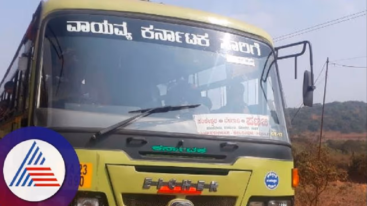 ಗದಗ: ಟಿಕೆಟ್‌ ರಹಿತ ಪ್ರಯಾಣಿಕರಿಂದ ₹20.19 ಲಕ್ಷ ದಂಡ ವಸೂಲಿ!