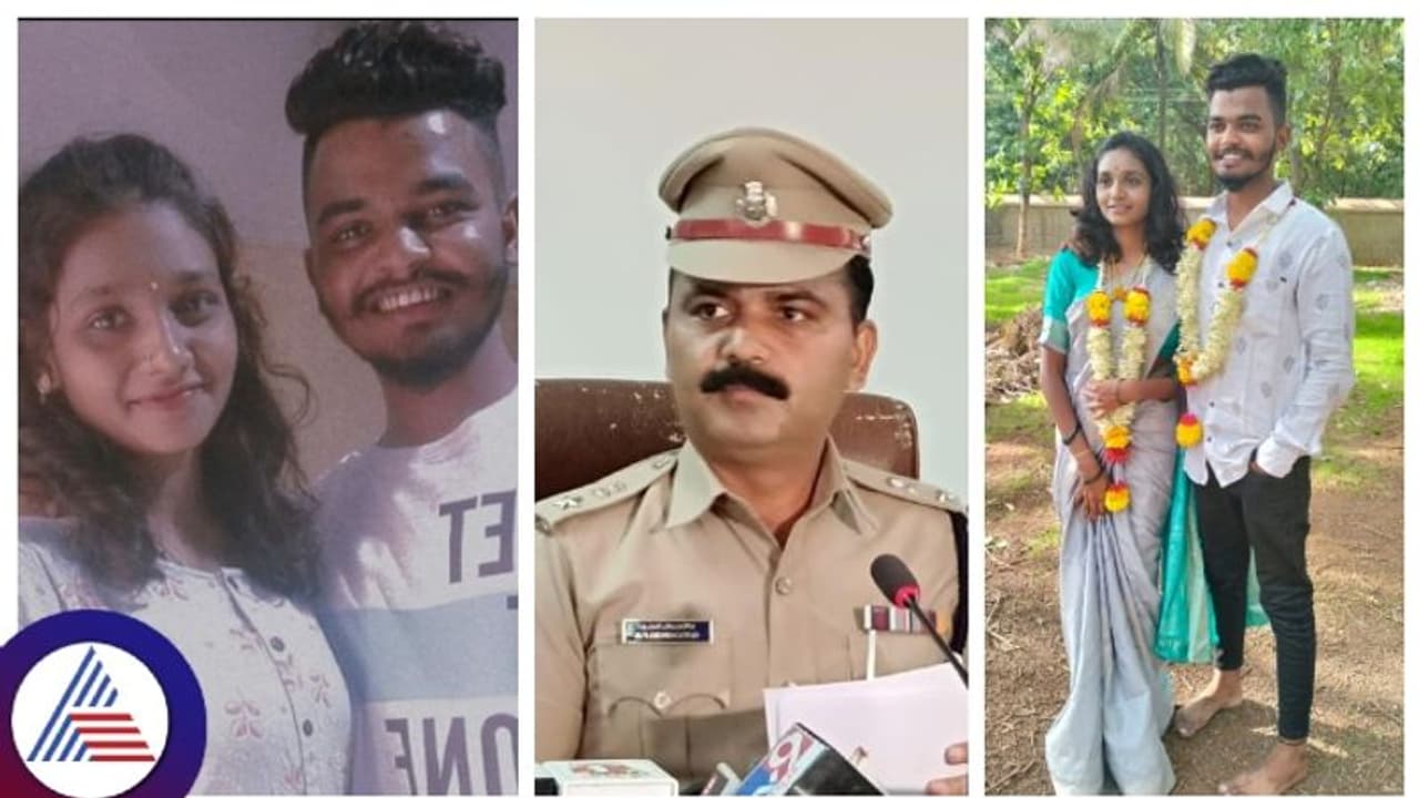 ಪ್ರೀತಿಸಿದ ಹುಡುಗನ ಕೈಹಿಡಿದಿದ್ದ ಯುವತಿಯನ್ನು ಪೋಷಕರೇ ಬಲವಂತವಾಗಿ ಕರೆದೊಯ್ದ ಪ್ರಕರಣ ಸುಖಾಂತ್ಯ ಪ್ರೀತಿಸಿದ ಹುಡುಗನ ಕೈಹಿಡಿದಿದ್ದ ಯುವತಿಯನ್ನು ಪೋಷಕರೇ ಬಲವಂತವಾಗಿ ಕರೆದೊಯ್ದ ಪ್ರಕರಣ ಸುಖಾಂತ್ಯ
