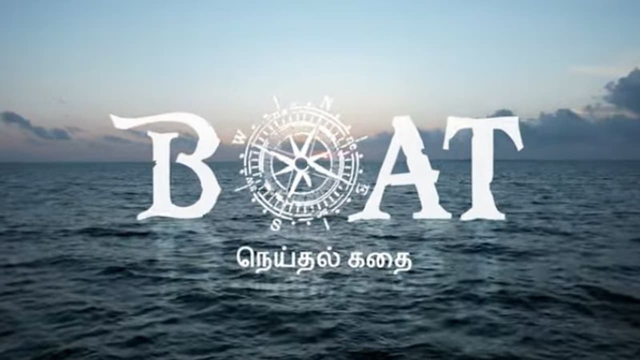 "ஒரே நாளில் ரெண்டு".. நிற்க நேரமில்லாமல் ஓடும் யோகி பாபு வெளியான சாம்பார் சட்னி மற்றும் Boat பட அப்டேட்! "ஒரே நாளில் ரெண்டு".. நிற்க நேரமில்லாமல் ஓடும் யோகி பாபு வெளியான சாம்பார் சட்னி மற்றும் Boat பட அப்டேட்!