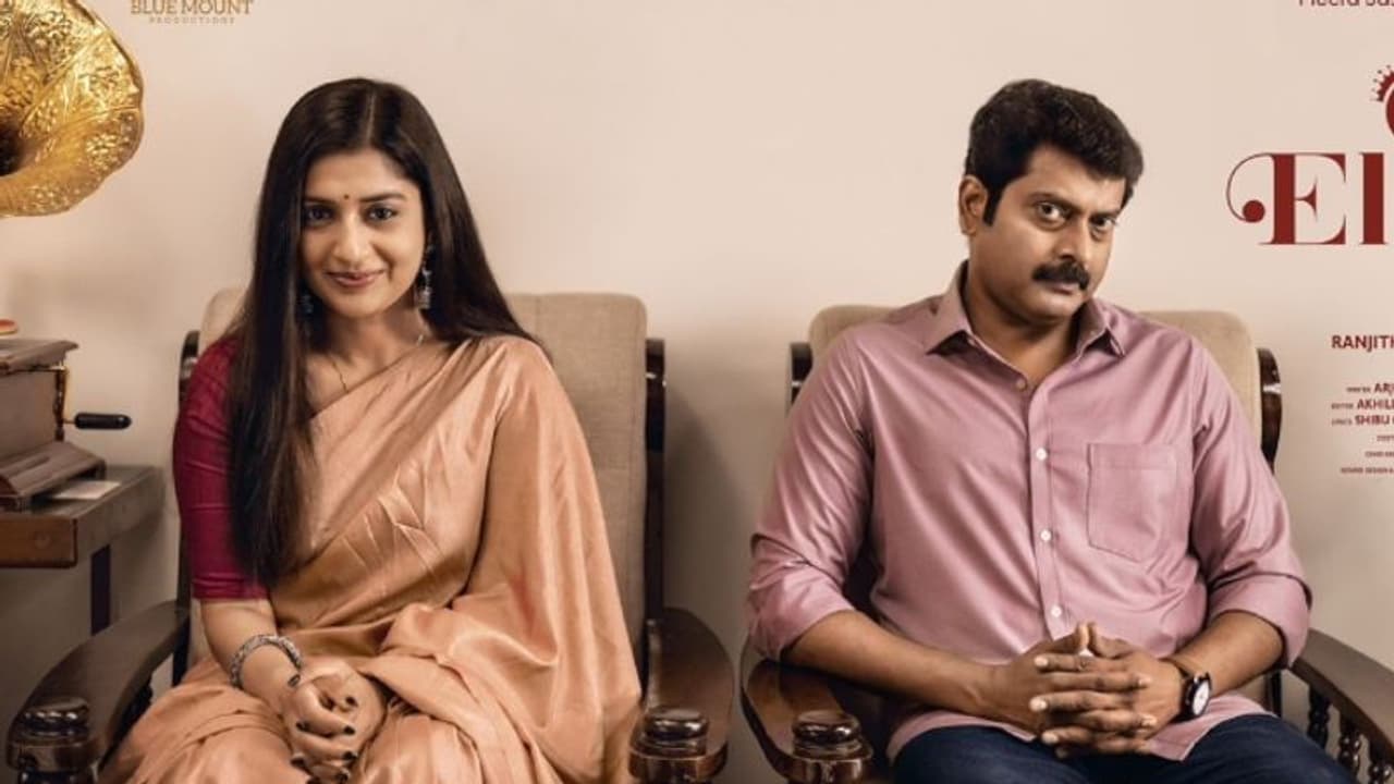 'അച്ചു'വും 'ഇജോ'യും വീണ്ടും ഒരുമിച്ച്; 'ക്വീന് എലിസബത്ത്' വരുന്നു 'അച്ചു'വും 'ഇജോ'യും വീണ്ടും ഒരുമിച്ച്; 'ക്വീന് എലിസബത്ത്' വരുന്നു