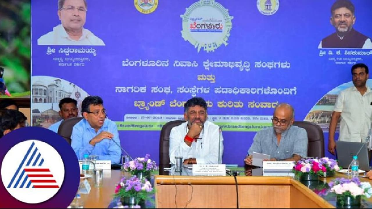 Brand Bangalore: ಮನೆ ಬಾಗಿಲಿಗೆ ಪಾಲಿಕೆ, ಬಿಡಿಎ ಆಸ್ತಿ ದಾಖಲೆ! 