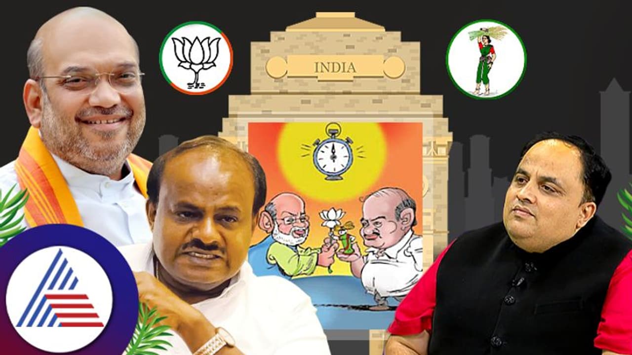 India gate: ಬಿಜೆಪಿ ಜೆಡಿಎಸ್ ಮೈತ್ರಿಗೆ ಕ್ಷಣಗಣನೆ!